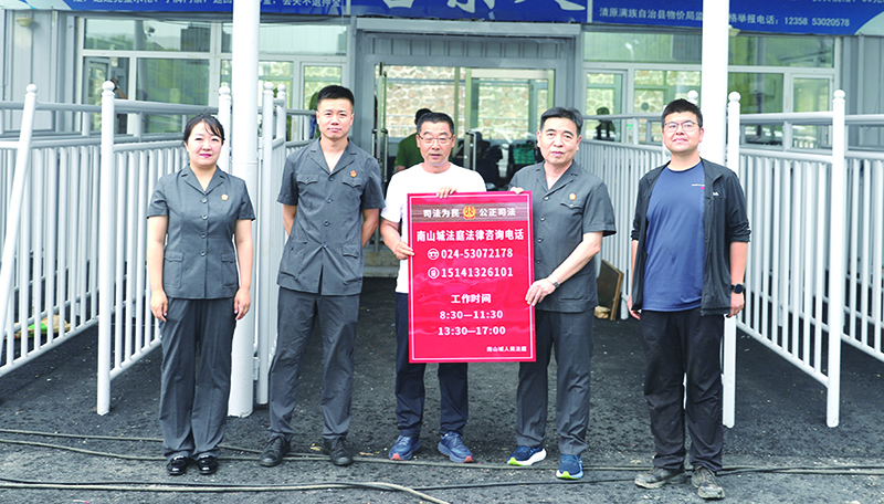 将法治服务送到景区