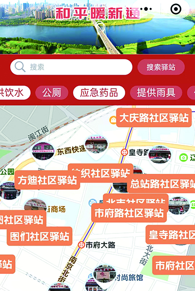 微信图片_20250718154202