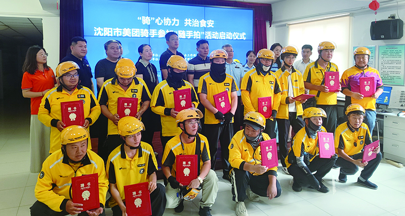 启动仪式现场