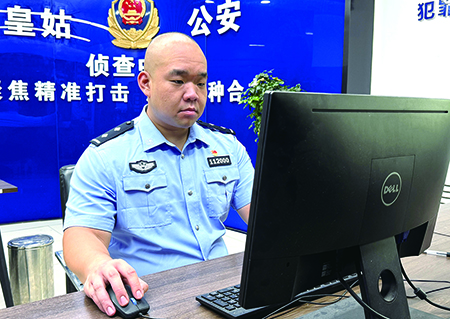 杨锦宸