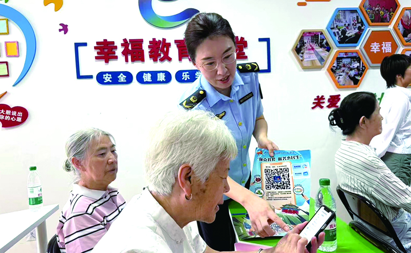 图片新闻1 (2)