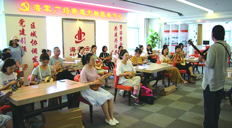 “海之云”党群服务中心开展活动