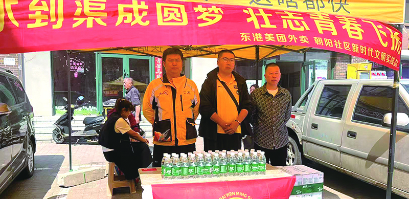 东港市美团骑手高考期间为考生设立了“爱心助考站”