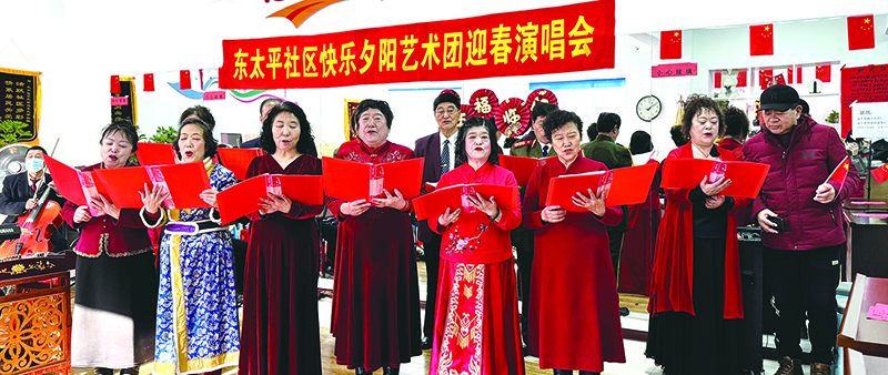 二题图，东太平社区举办迎春演唱会