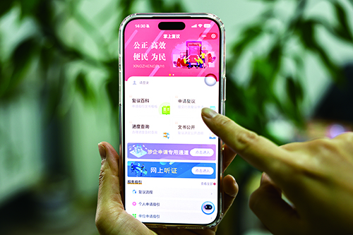 微信图片_20251016093647_674_142