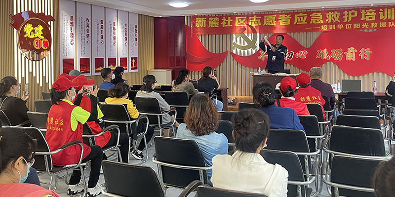 6图,志愿者参加应急救护培训