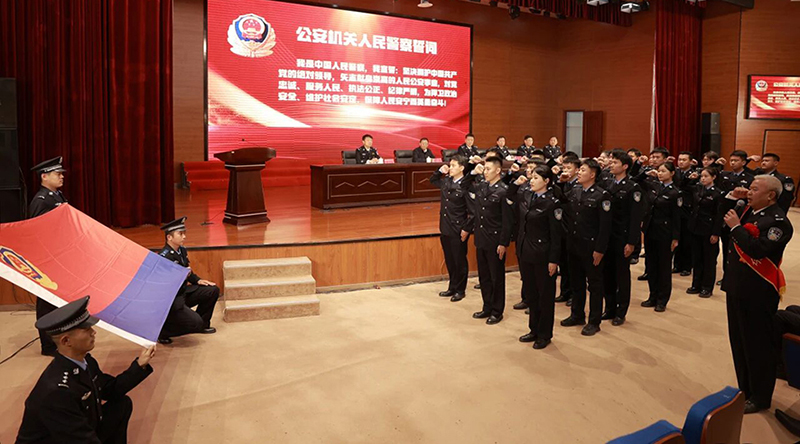 新警们面向警旗庄严宣誓