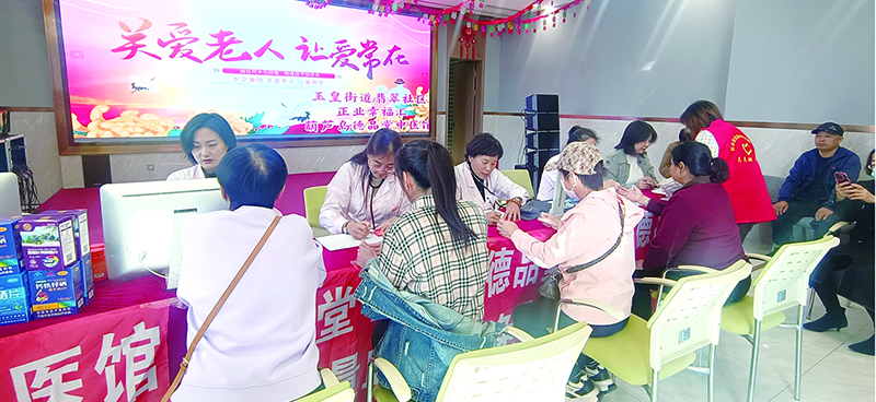 葫芦岛 志愿者为老年人体检