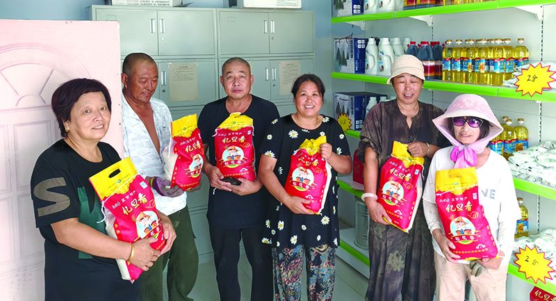 下面稿的 村民用积分兑换奖品