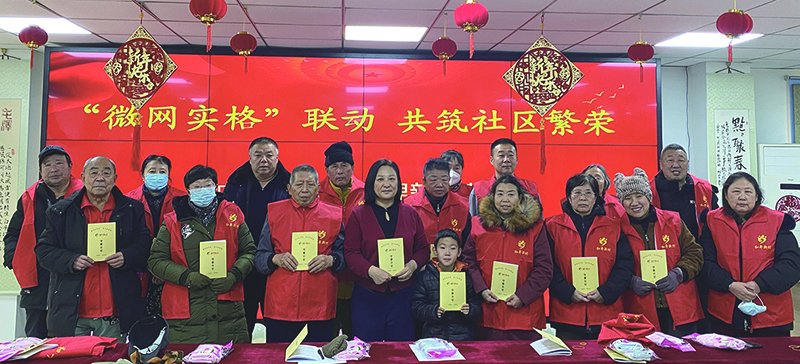 “微网实格”启动仪式 开启网格微治理模式