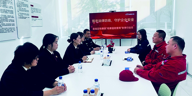 皇姑区检察院“博硕团”成员与企业代表开展座谈