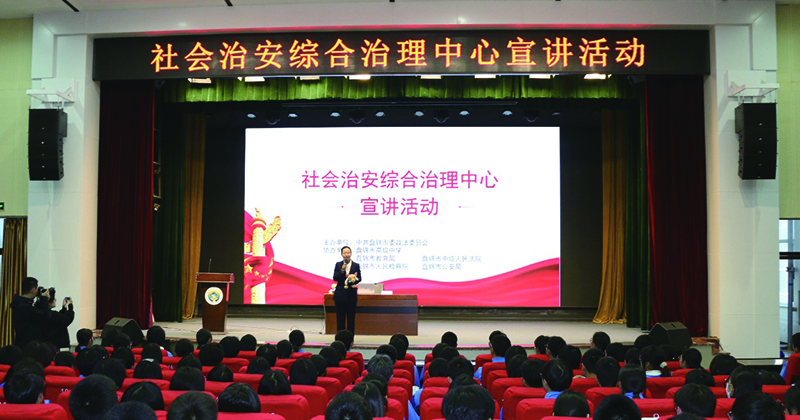 二题图，宣讲活动现场，广告大可不发