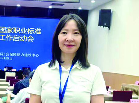 4-1——刘秋菊  葫芦岛市家庭服务业促进会会长1