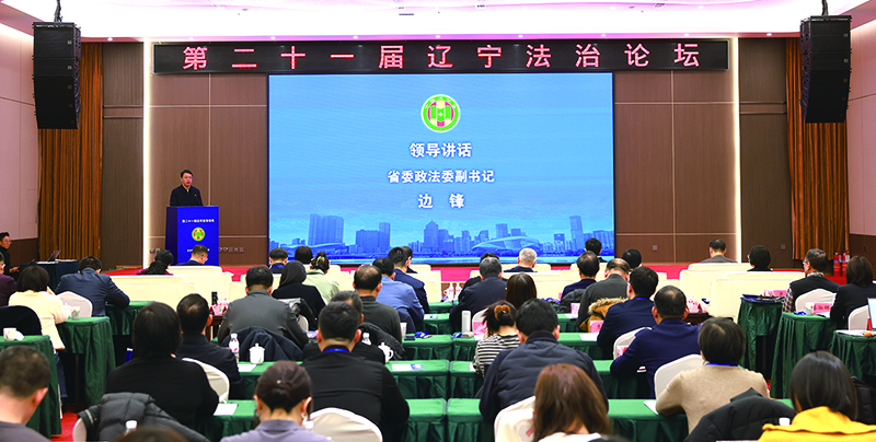 会议现场    本报记者 孟浩 摄