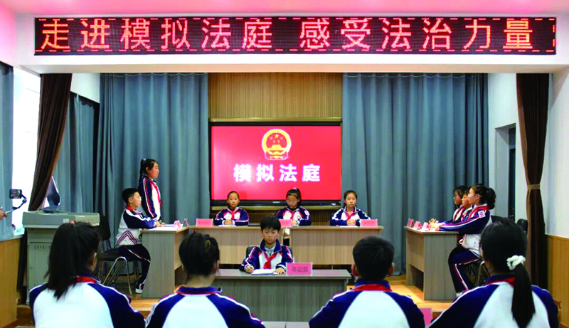 头题图，模拟法庭现场