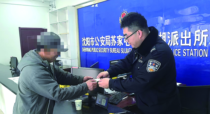 二题图，元旦当天，临湖派出所窗口工作人员在为群众办理居住证。