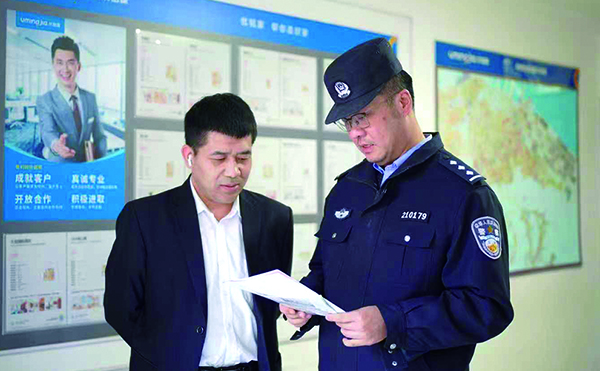 头题图，民警走进企业上门开展法治宣传