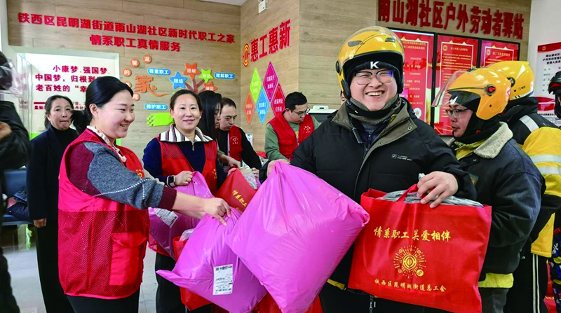 微信图片_20260206095638_209_124