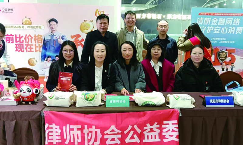 头题图，公益法律服务团队在活动现场开展普法活动。