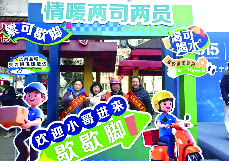 沈阳市沈河区邀请新就业群体担任社区网格员，参与基层治理。