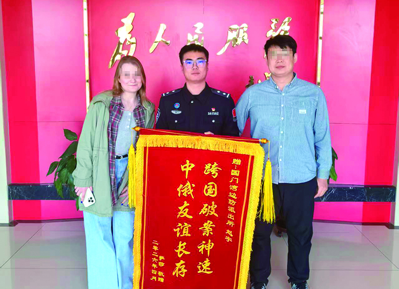 头题图，当事人打码