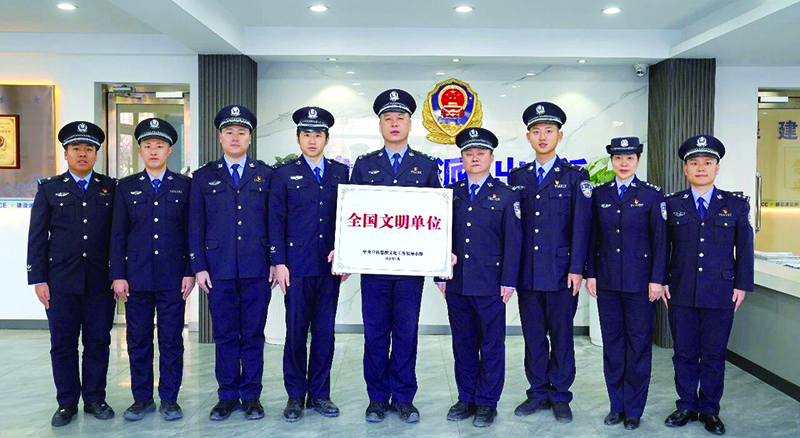 阜新市公安局细河分局沙海派出所