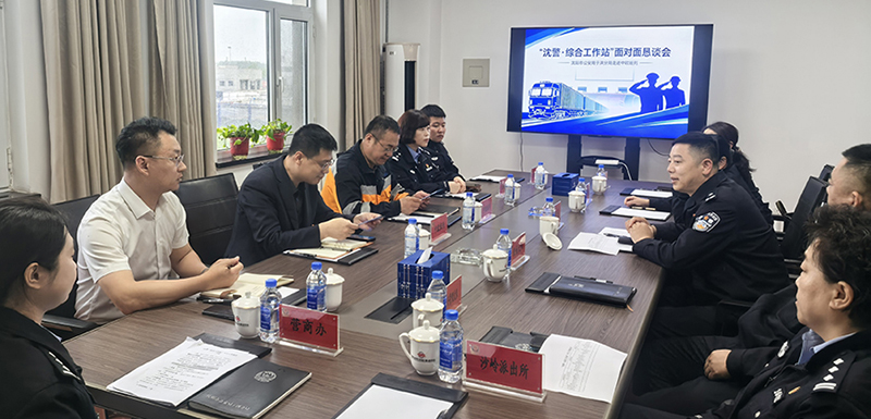 恳谈会现场