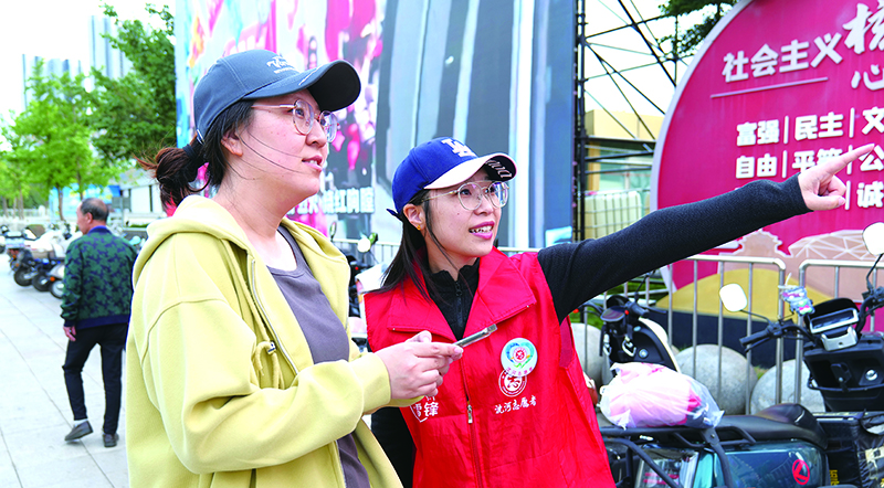 第二现场（人民广场），引导3