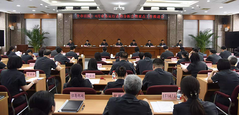 会议现场 （受访单位供图）