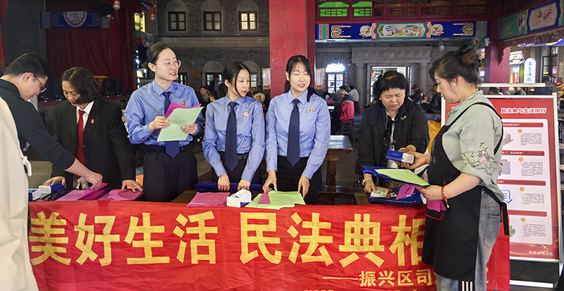 丹东市安东老街商圈，普法团队摆起 “普法摊。