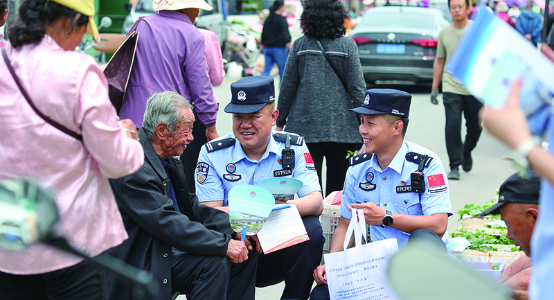 图片新闻