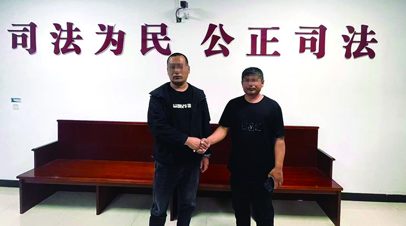 双方握手言和(全打码)(受访单位供图)