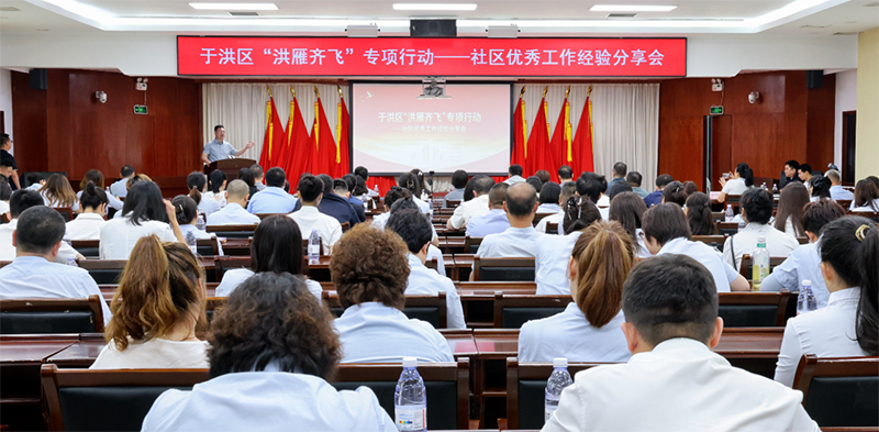 分享会现场（受访单位供图）