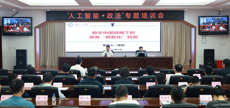 会议现场 孟浩摄