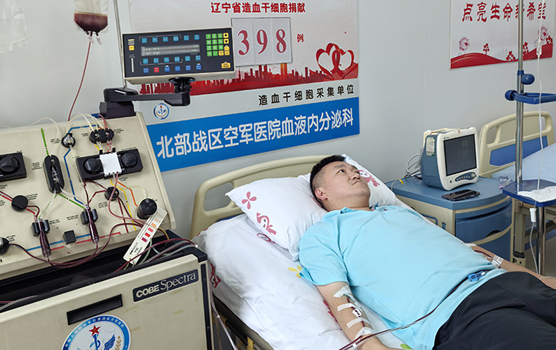 韩强在接受造血干细胞采集。 (受访单位供图)