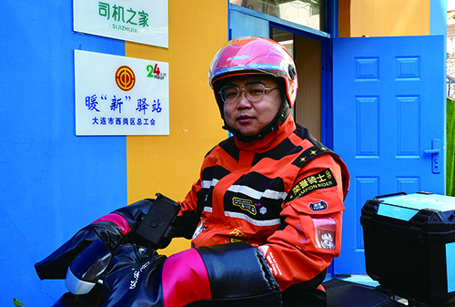 头题图，孙志强