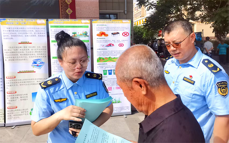 大连普兰店区部门联动开展生态环境法典宣传活动