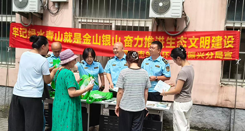 丹东市生态环境局振兴分局开展普法宣传活动