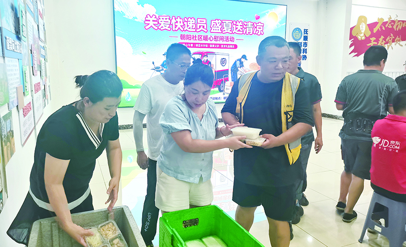 头题图 抚顺市望花区和平街道朝阳社区工作人员向快递小哥发放暖心午餐