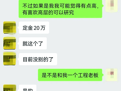 二题图