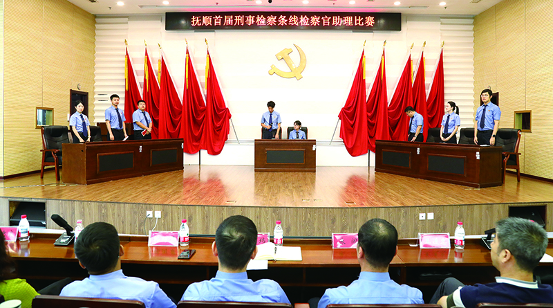 模拟法庭论辩现场
