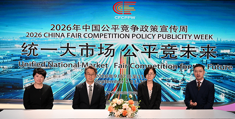 微信图片_20260910134325