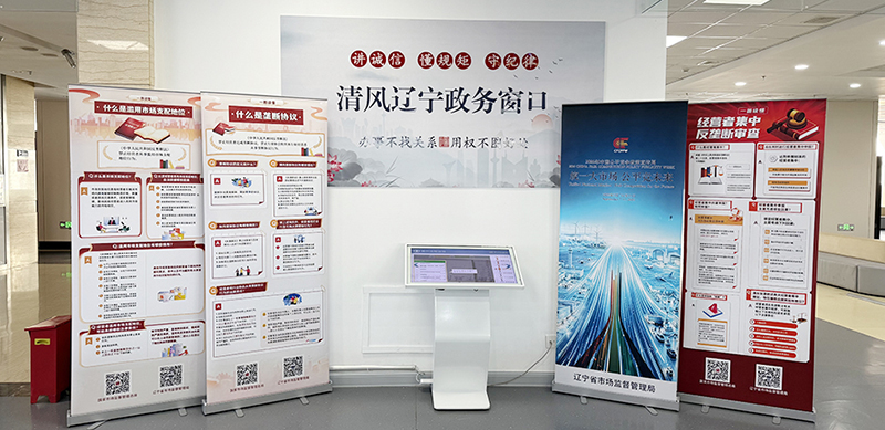 微信图片_20260910135234