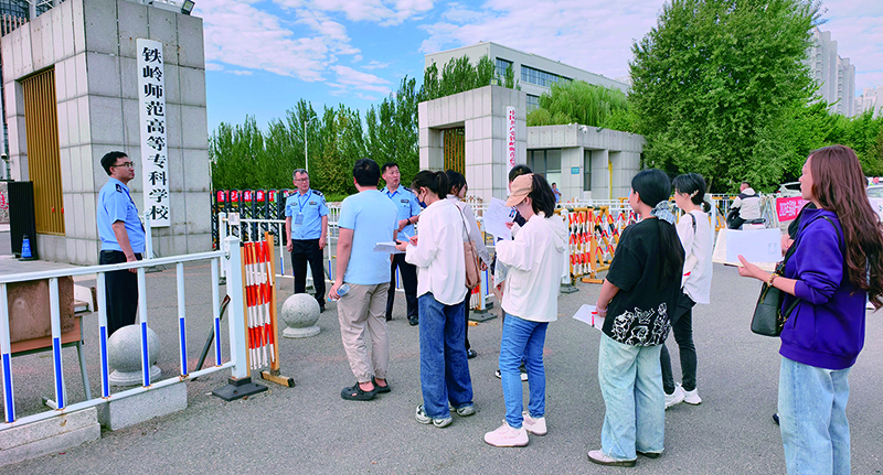 铁岭考区考务工作人员认真核对考生身份信息。  （受访单位供图）