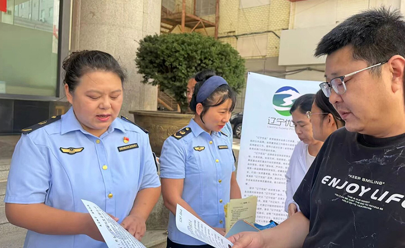 丹东市市场监管局组织开展“质量月”集中宣传活动