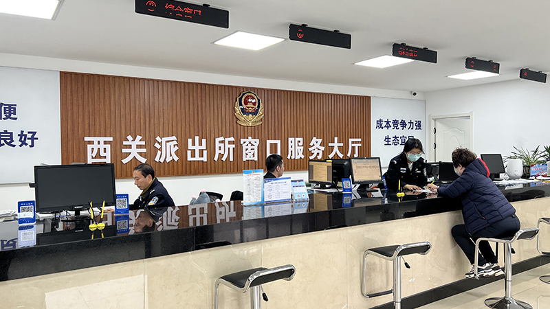 辽阳市公安局白塔分局西关派出所党支部：凝心聚力“磁力场” 整治打击“动力源”