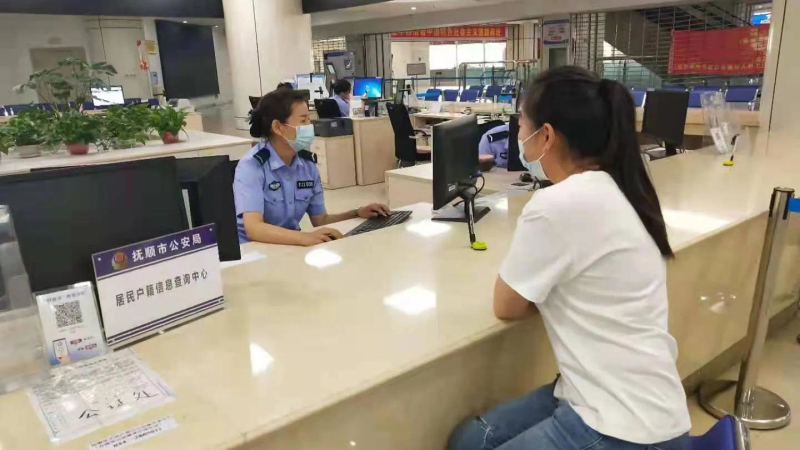 抚顺市公安局派出所警务管理支队党支部：这里有一群“警营雷锋”